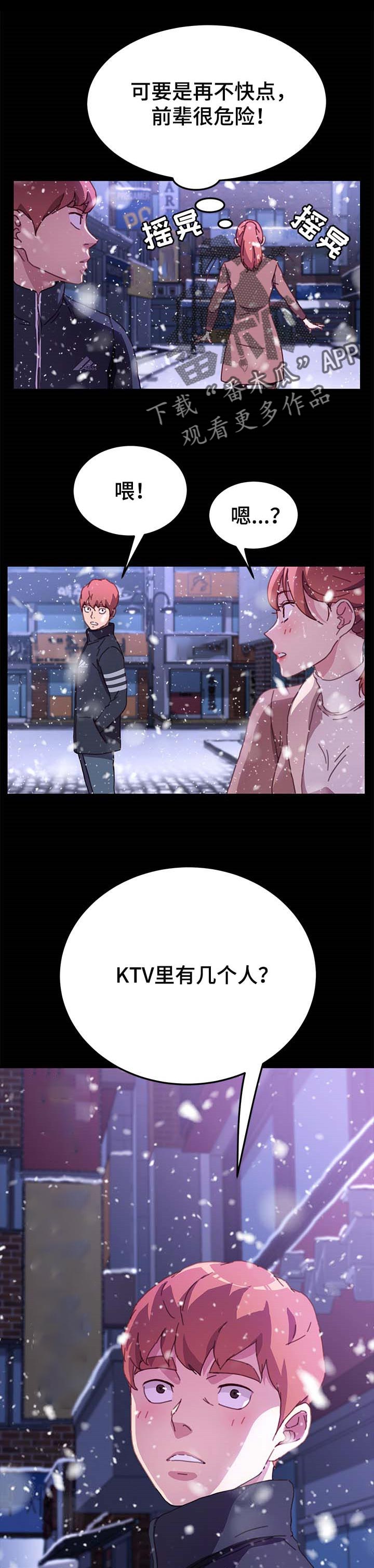 第86章：敬语6