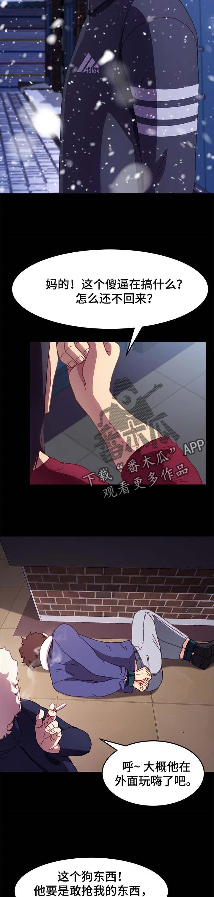 第86章：敬语7