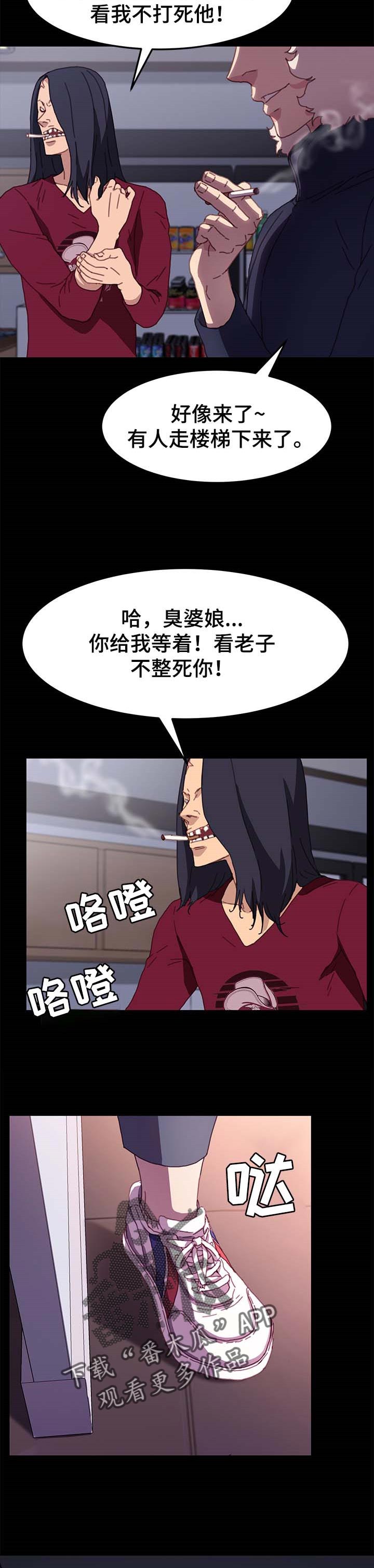 第86章：敬语8