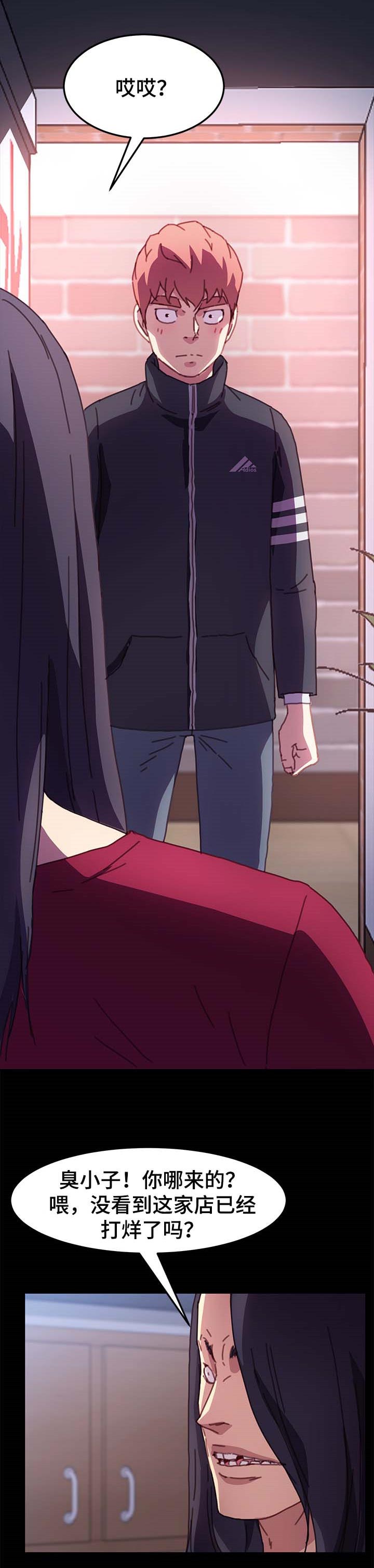 第86章：敬语9