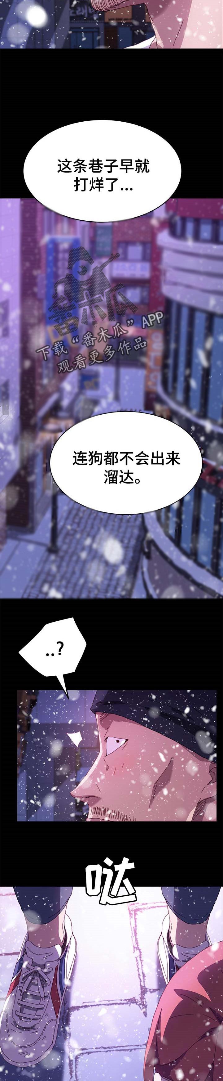 第85章：求救10