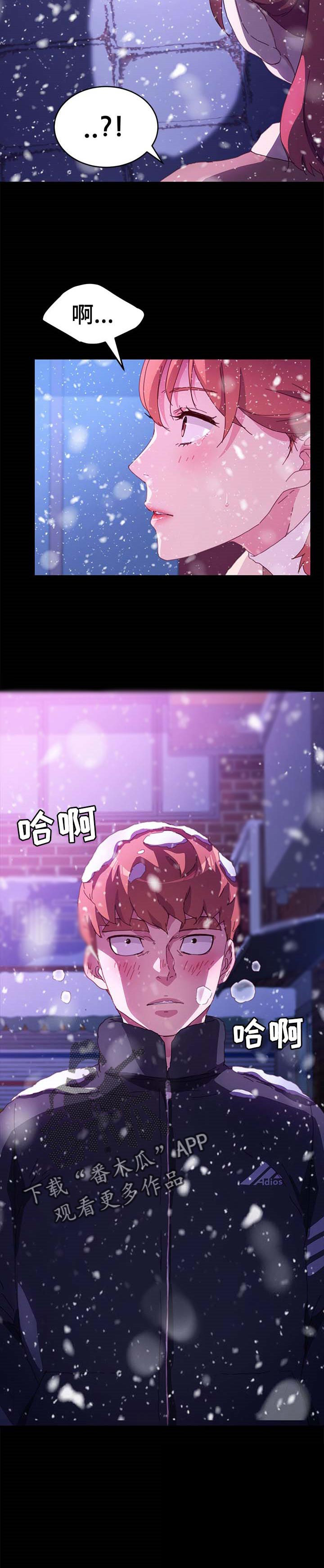 第85章：求救11
