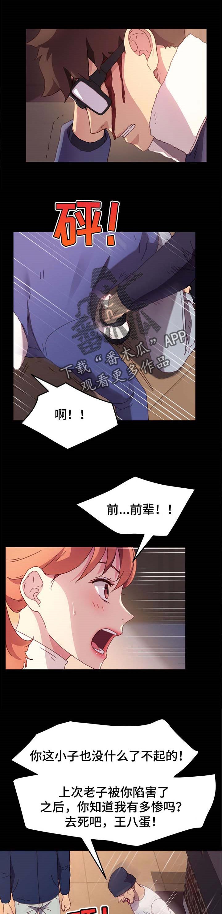 第84章：危机时刻0