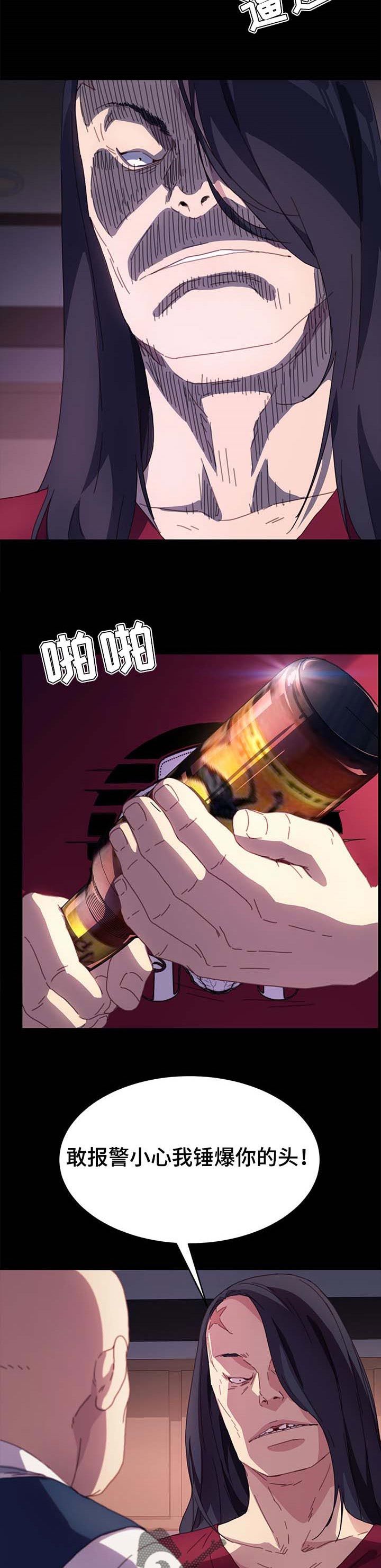 第84章：危机时刻2