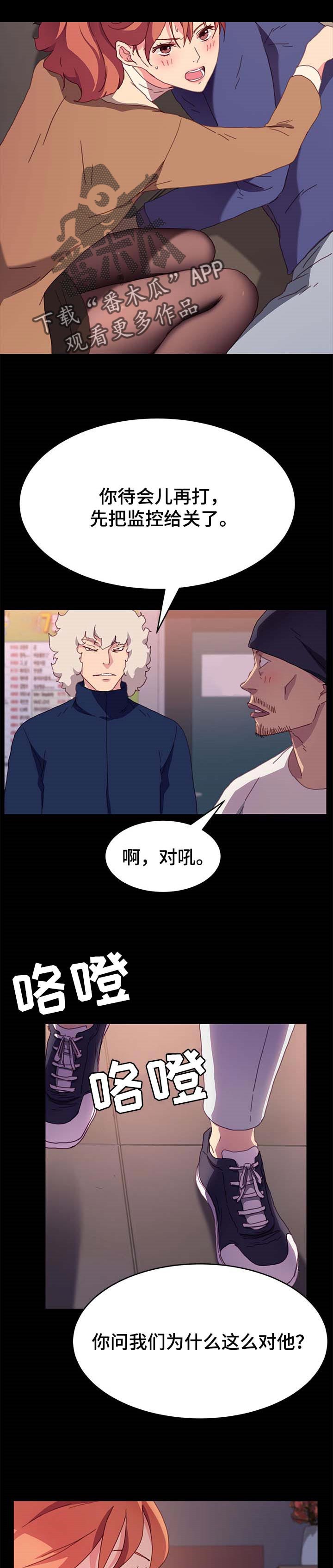 第84章：危机时刻5