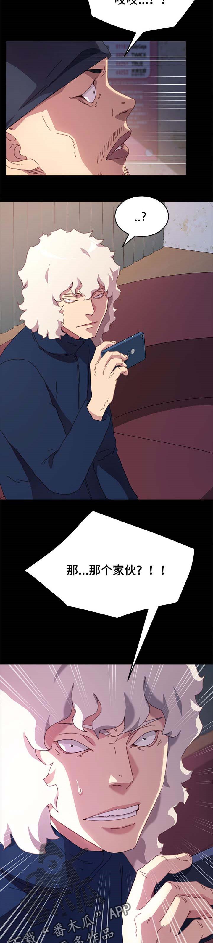 第83章：冲突5