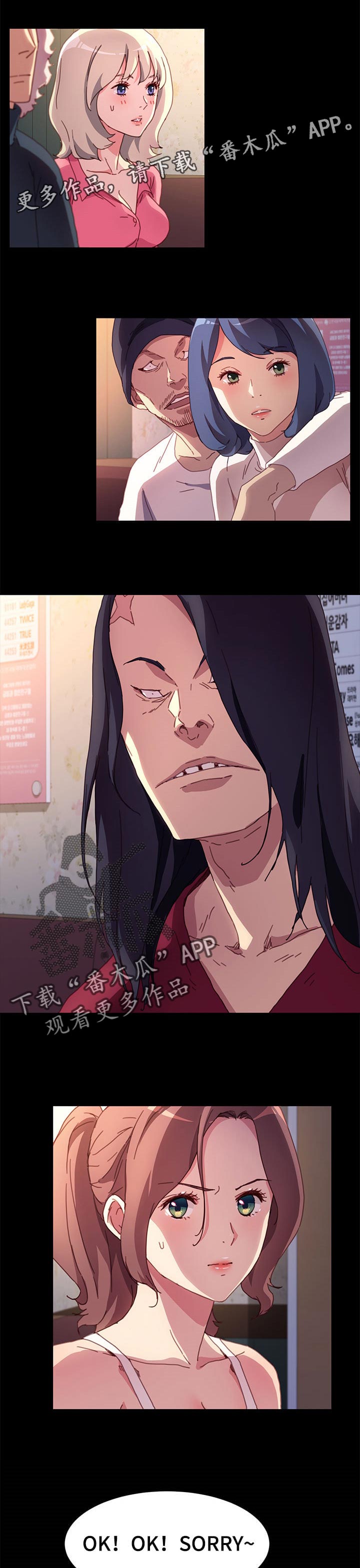 第82章：诚意0