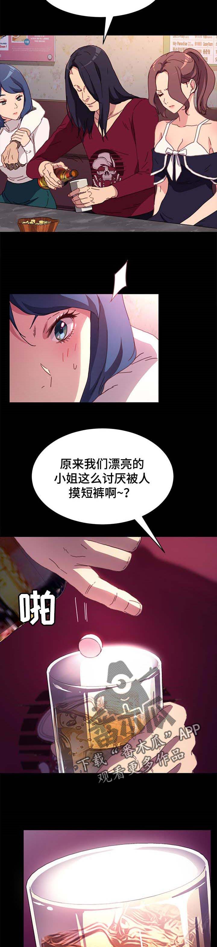 第82章：诚意1