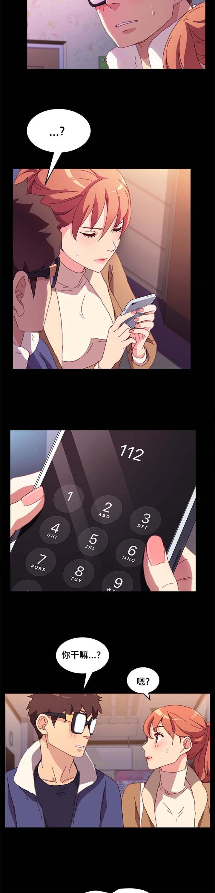 第82章：诚意11
