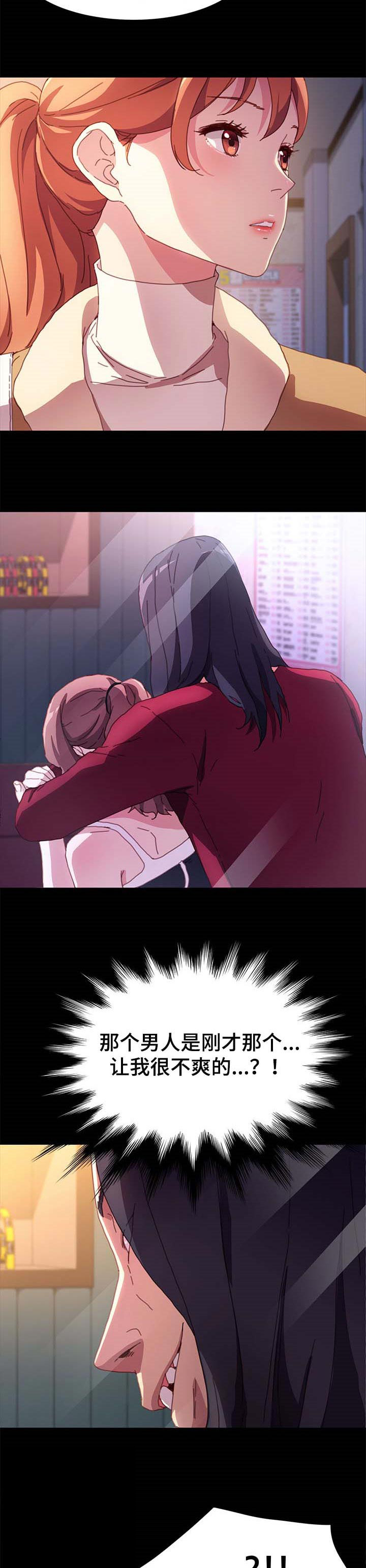 第82章：诚意8