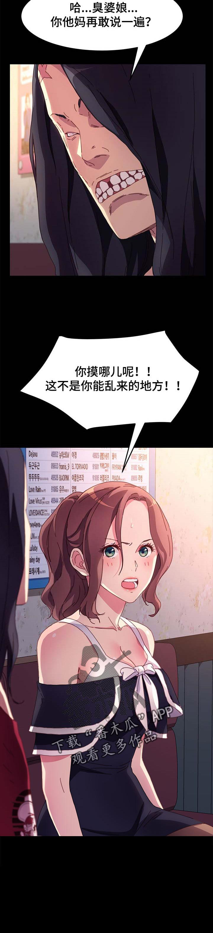 第81章：愿平安10