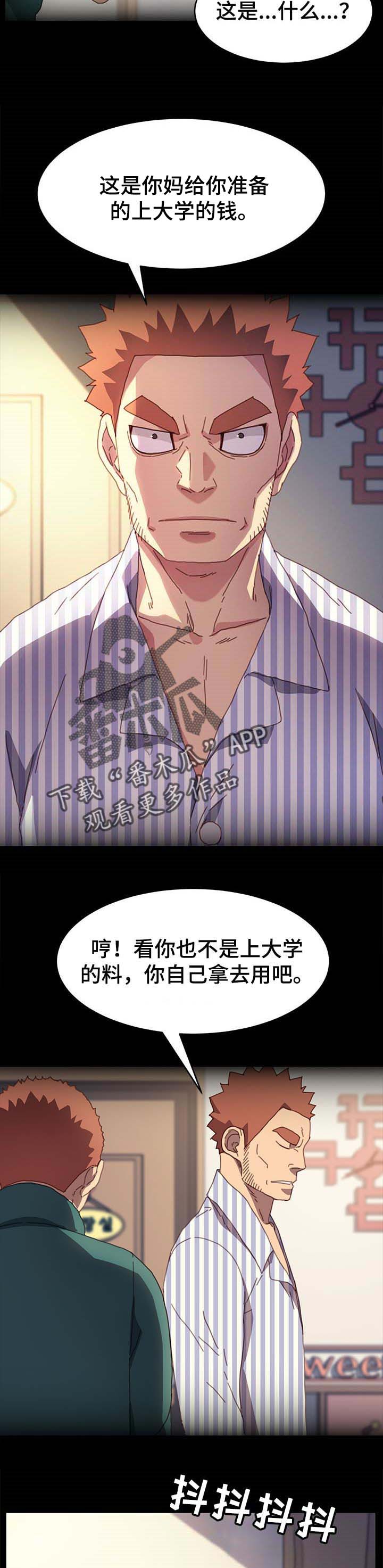 第81章：愿平安5