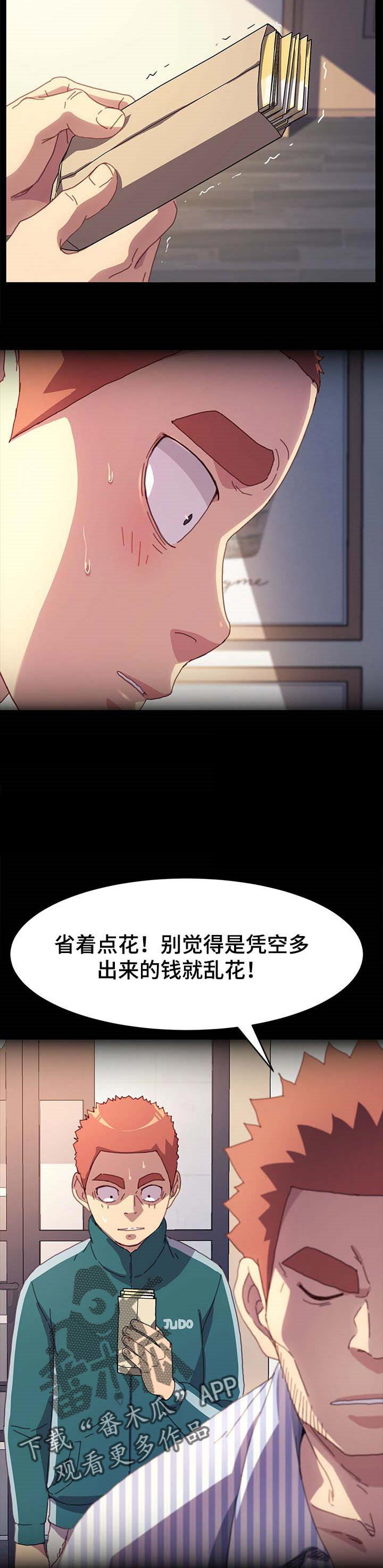 第81章：愿平安6