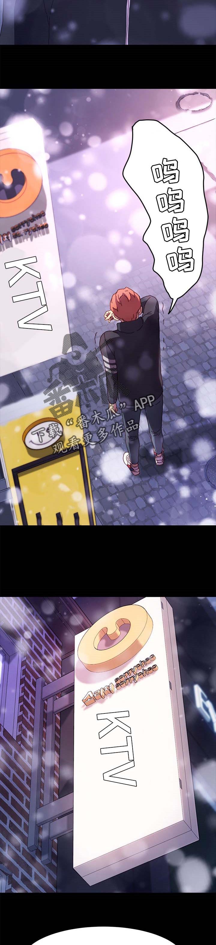 第81章：愿平安9
