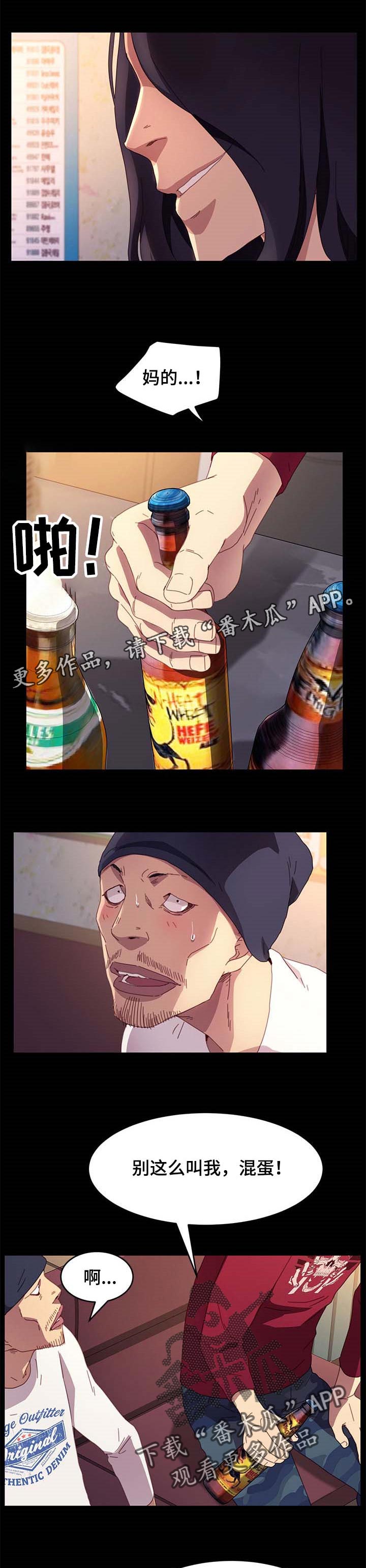 第80章：自己决定人生0