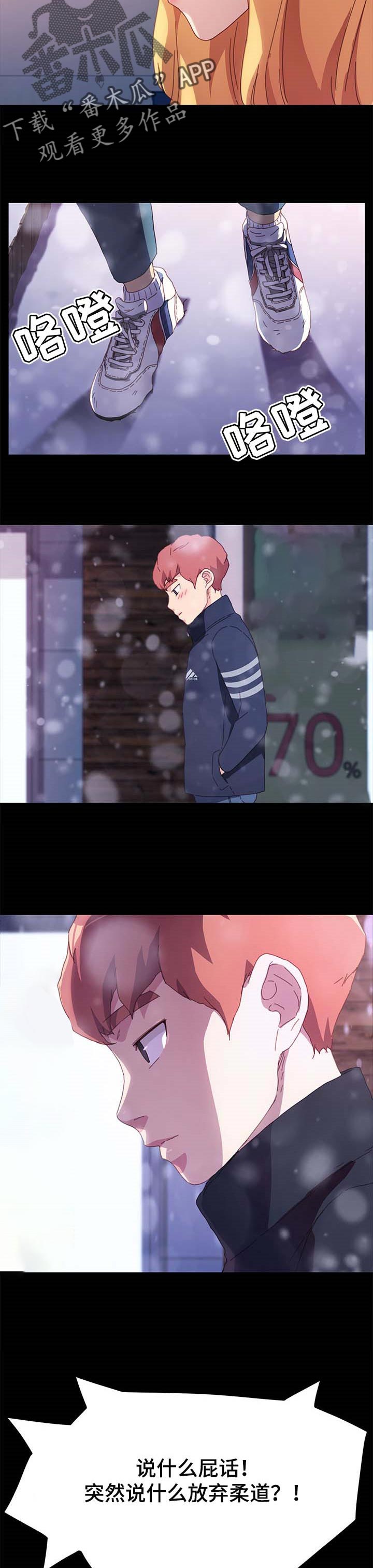 第80章：自己决定人生7
