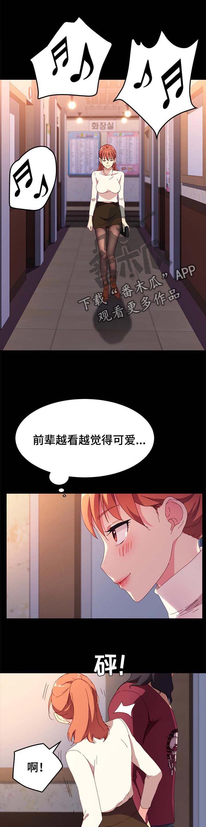 第79章：名字0