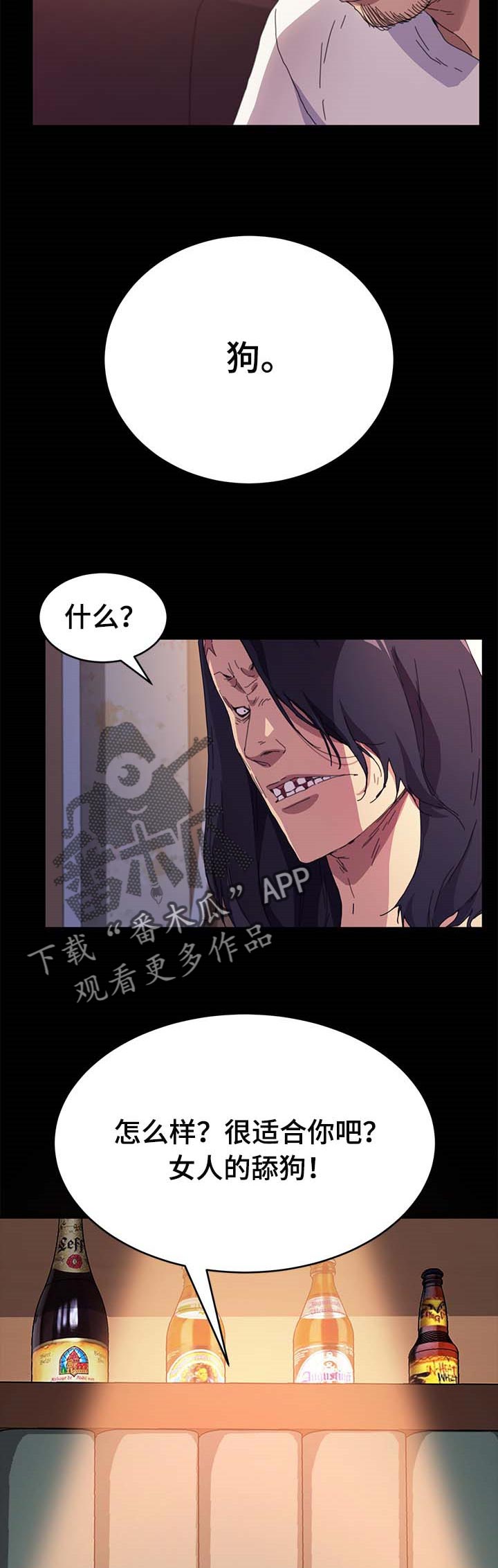 第79章：名字7