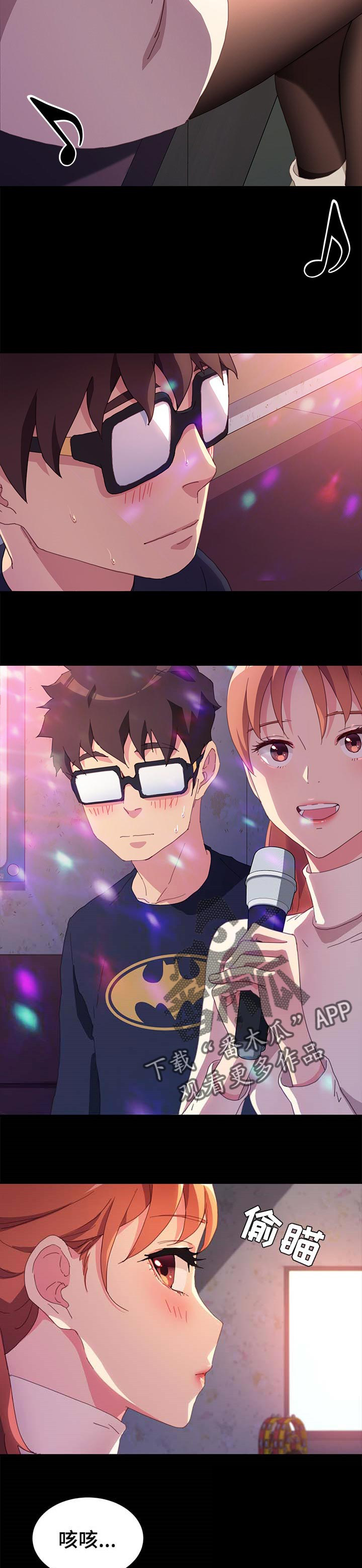 第78章：可笑6