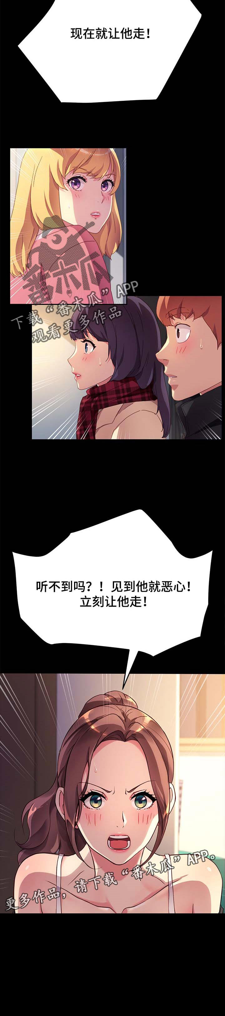 第77章：怨气8