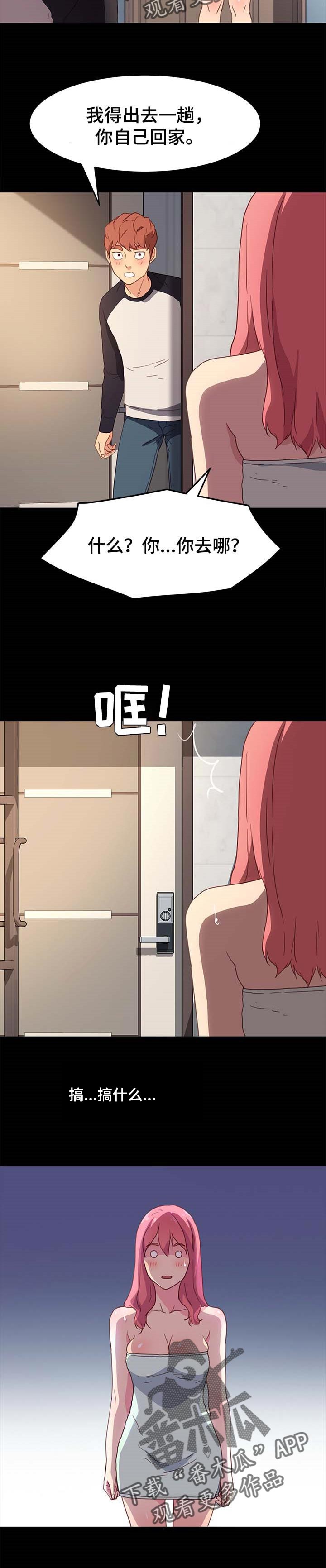 第76章：专业1