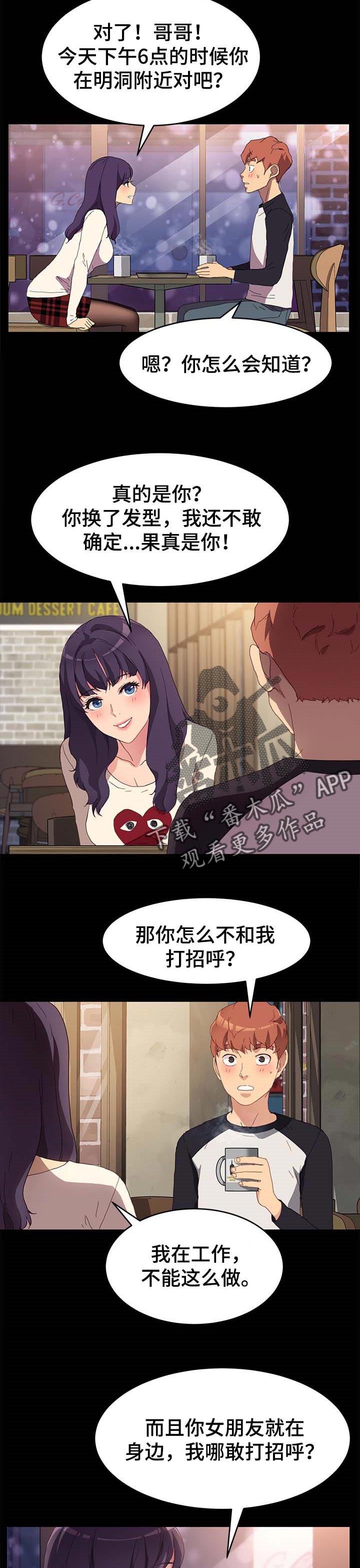 第76章：专业5