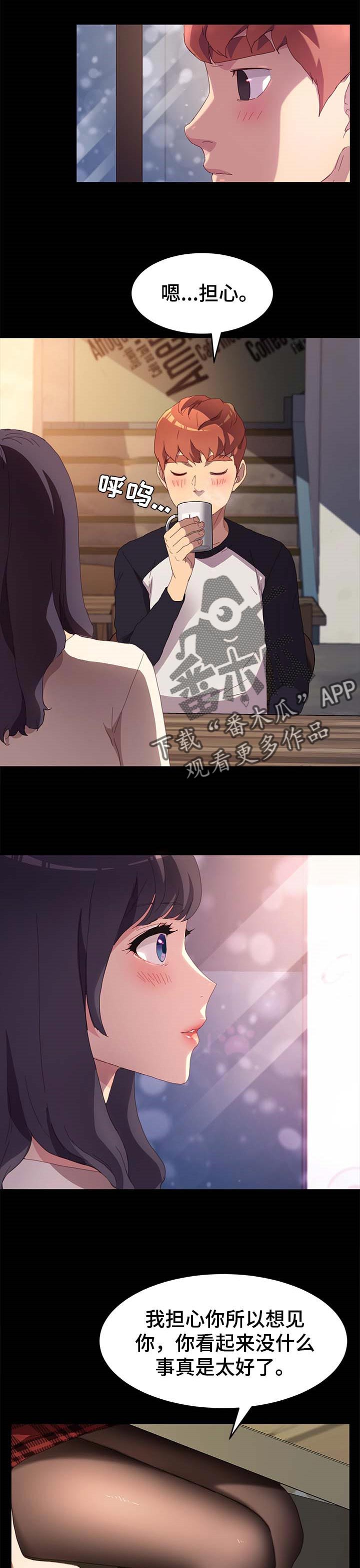 第76章：专业7