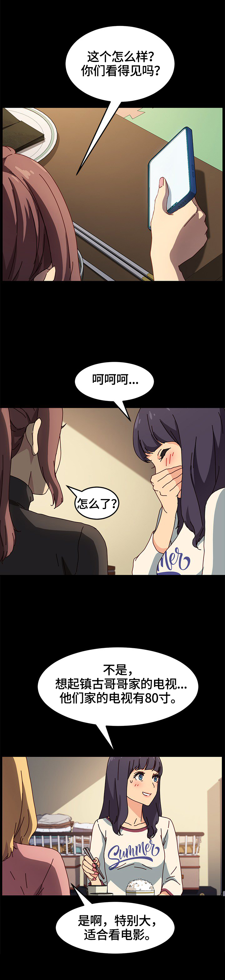 第75章：电话0