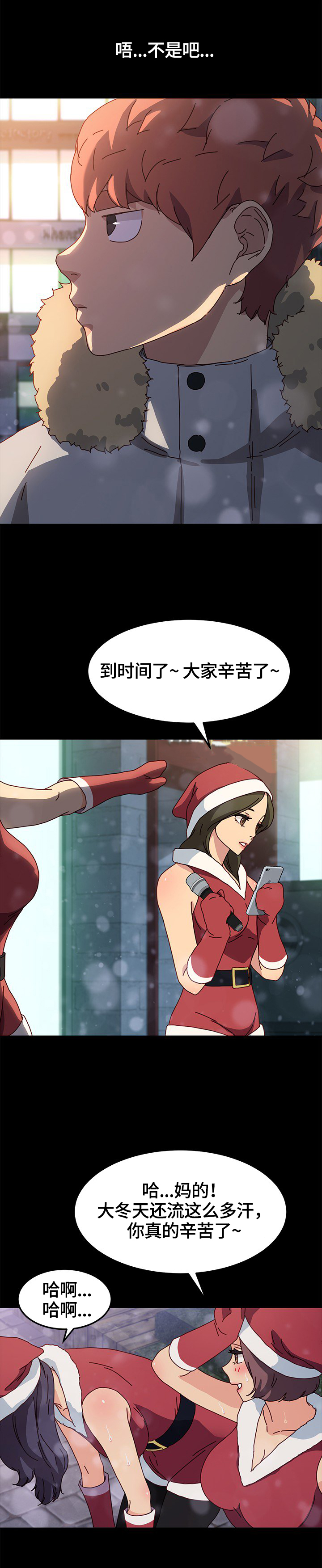第73章：对比2