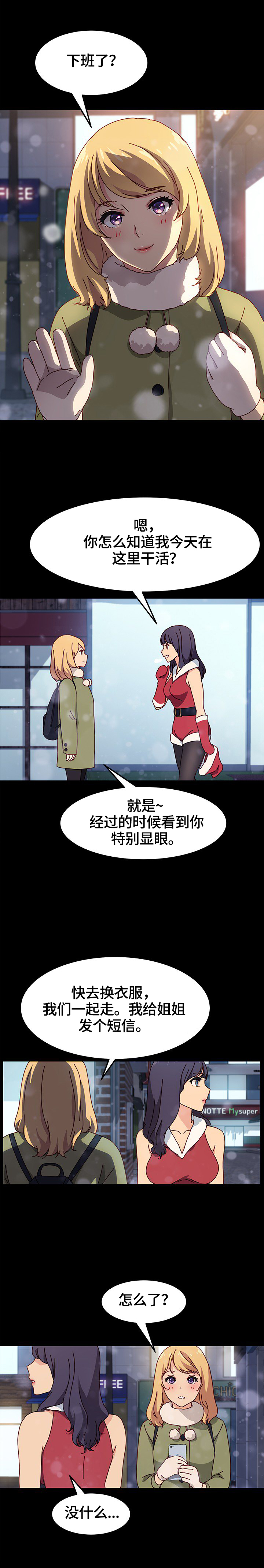 第73章：对比4