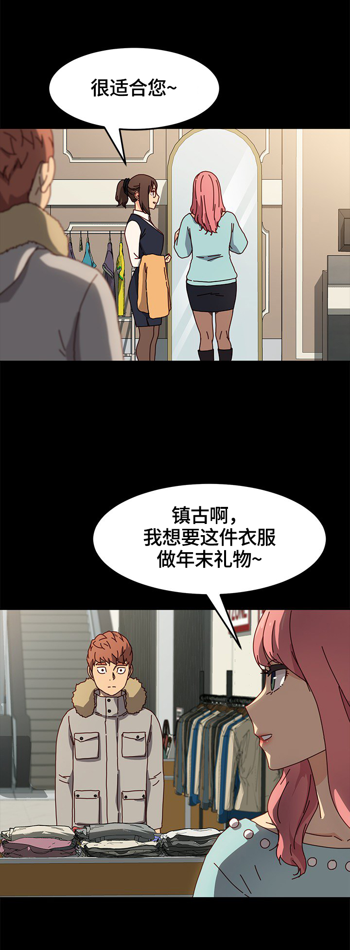 第73章：对比7