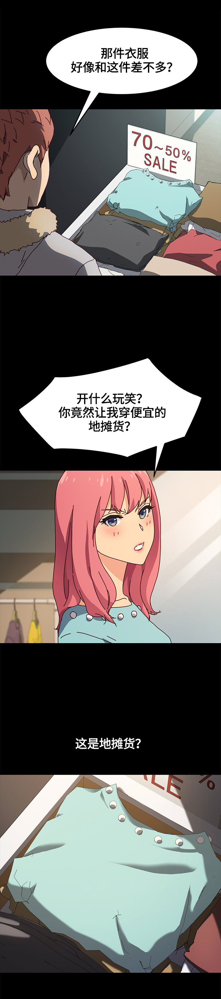 第73章：对比8