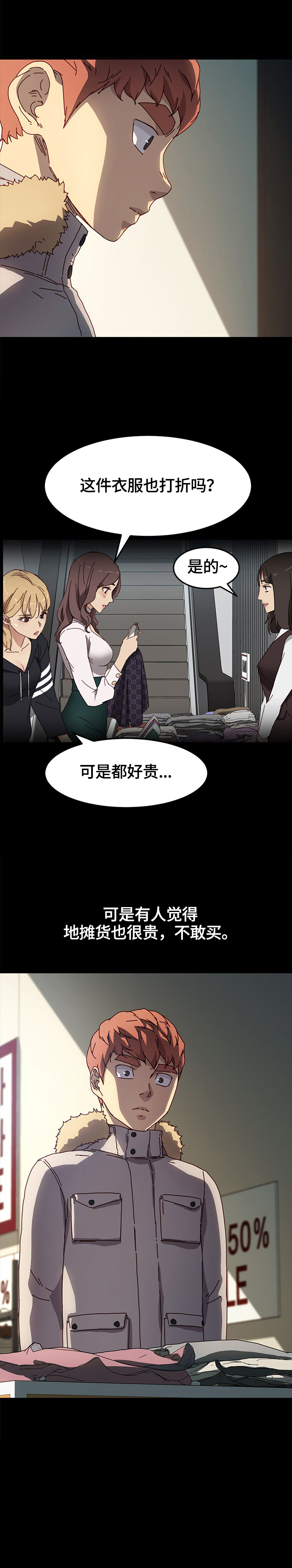 第73章：对比9