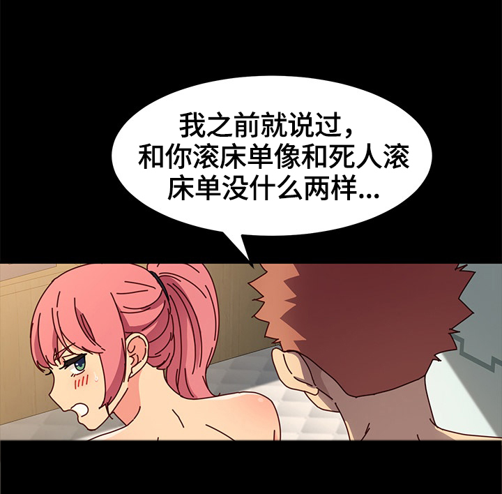 第72章：动摇10