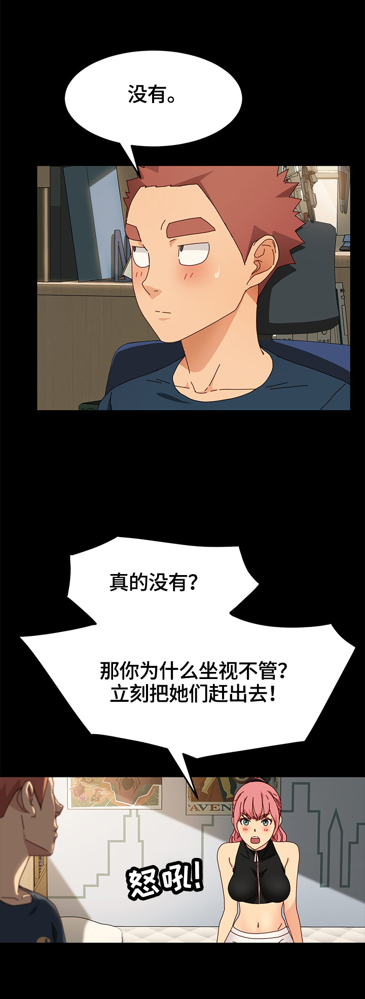 第71章：答应1