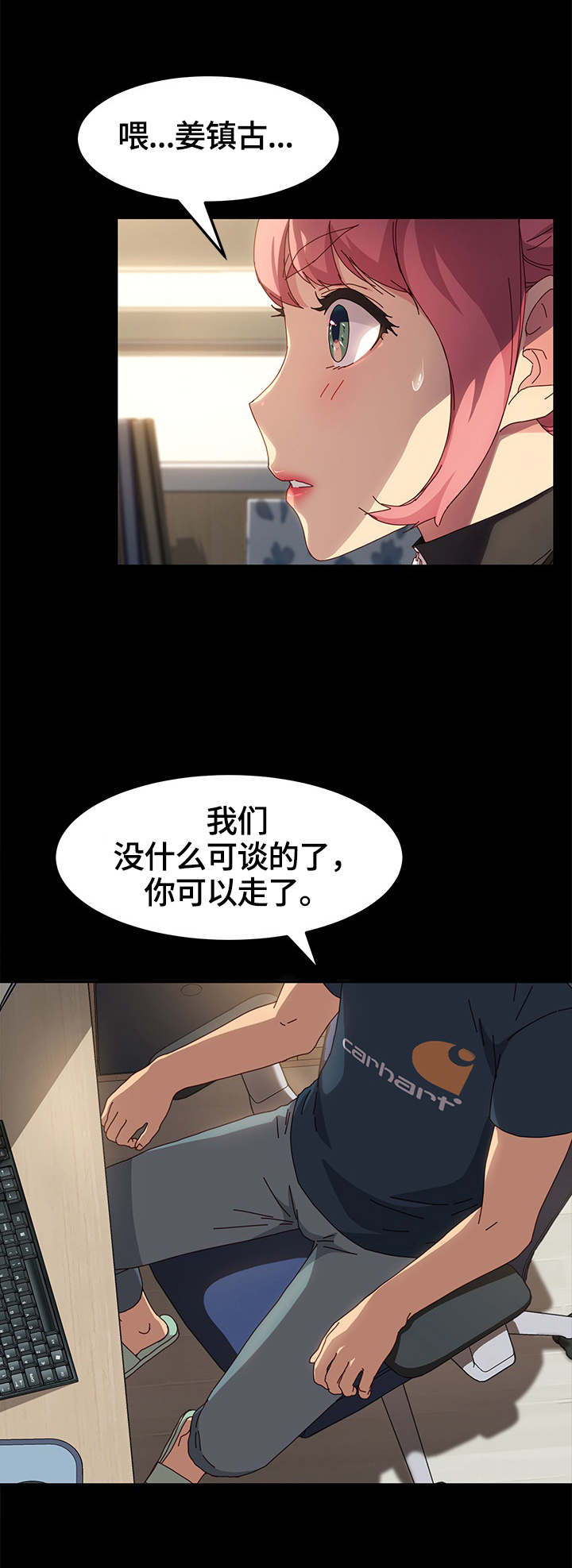 第71章：答应3