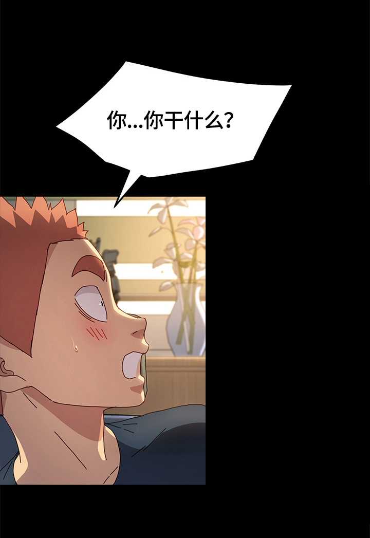 第71章：答应6