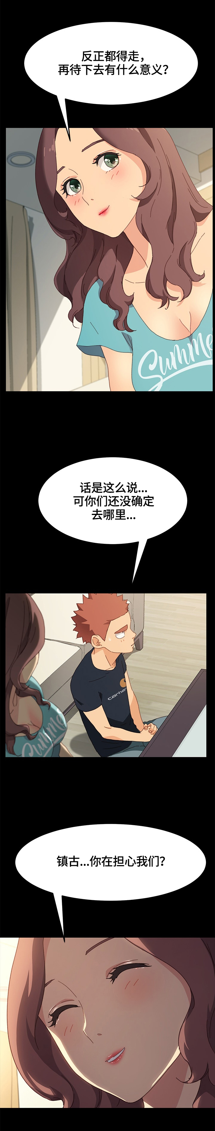 第68章：去向0