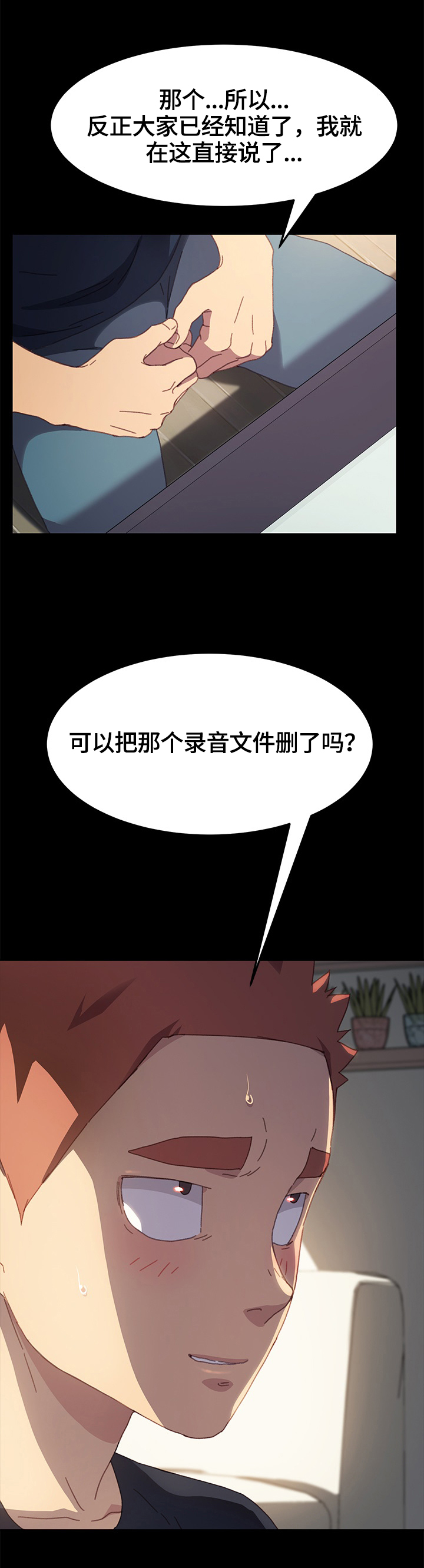 第67章：收拾行李6
