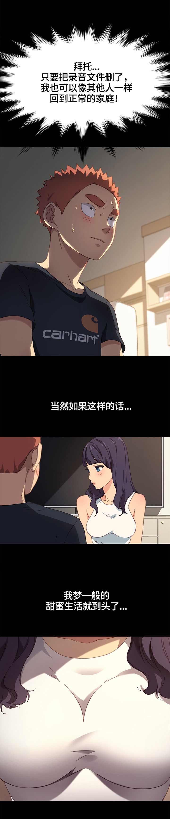 第67章：收拾行李8