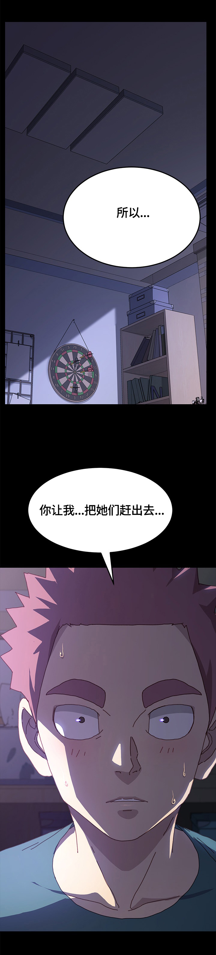 第66章：重新考虑11