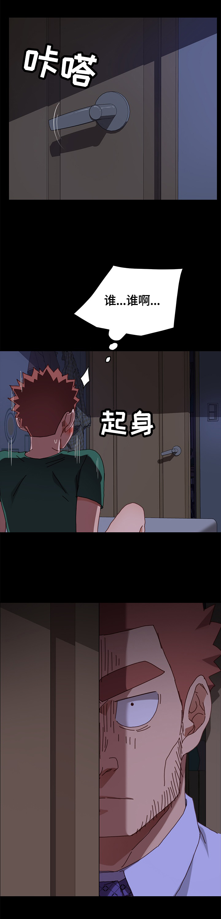 第66章：重新考虑5