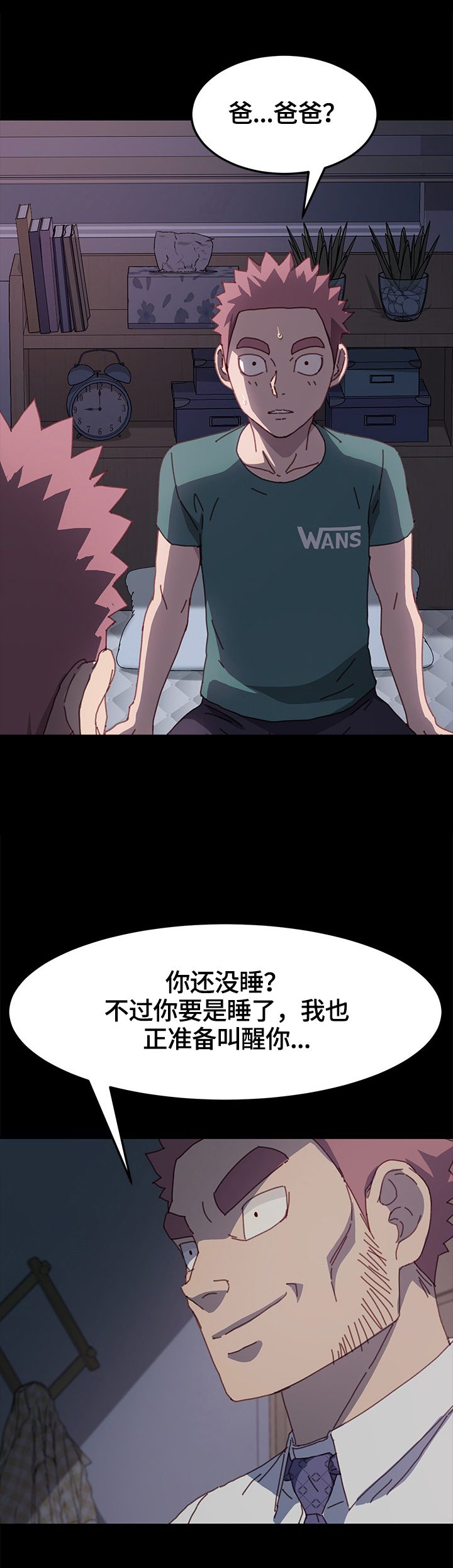 第66章：重新考虑6