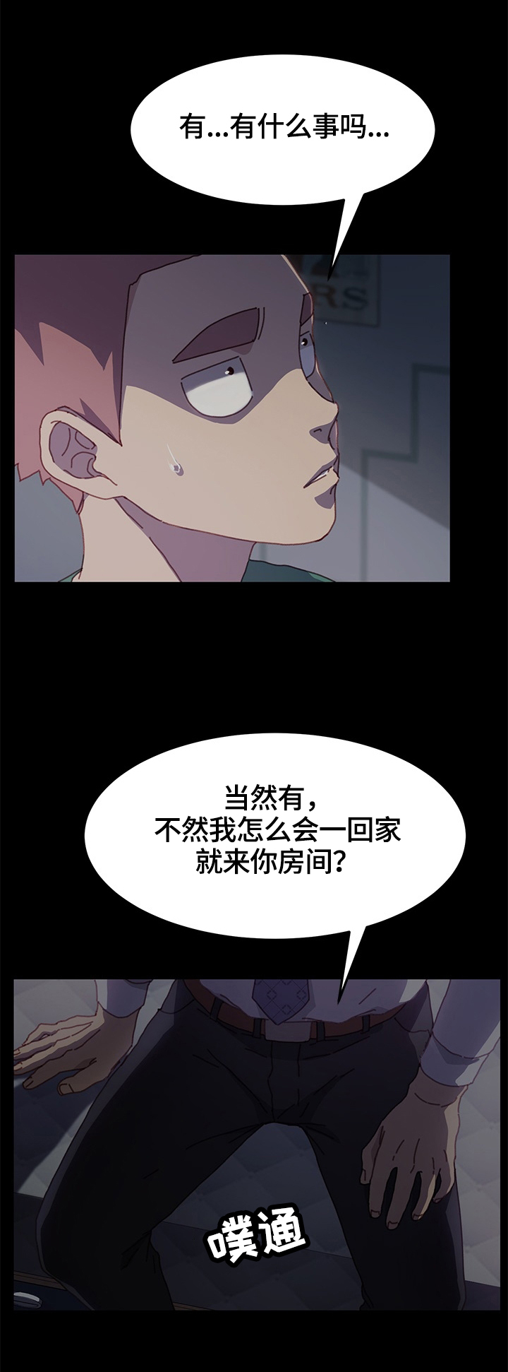 第66章：重新考虑7