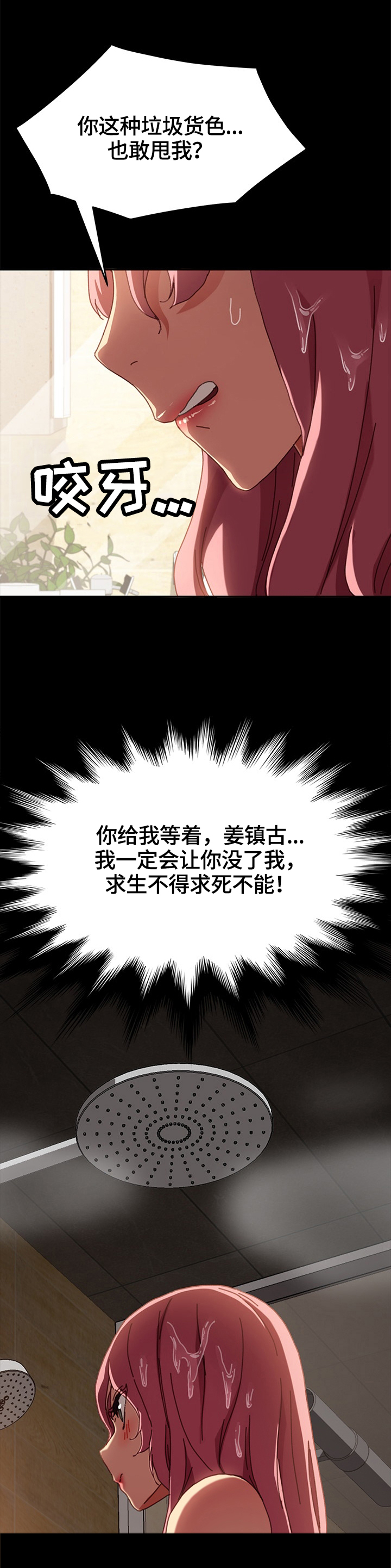 第65章：转移关注12