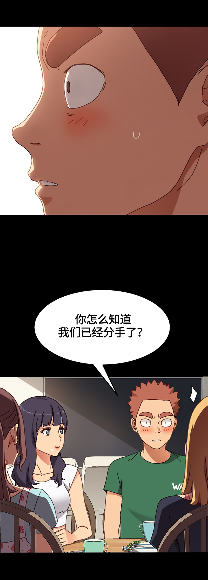第65章：转移关注5