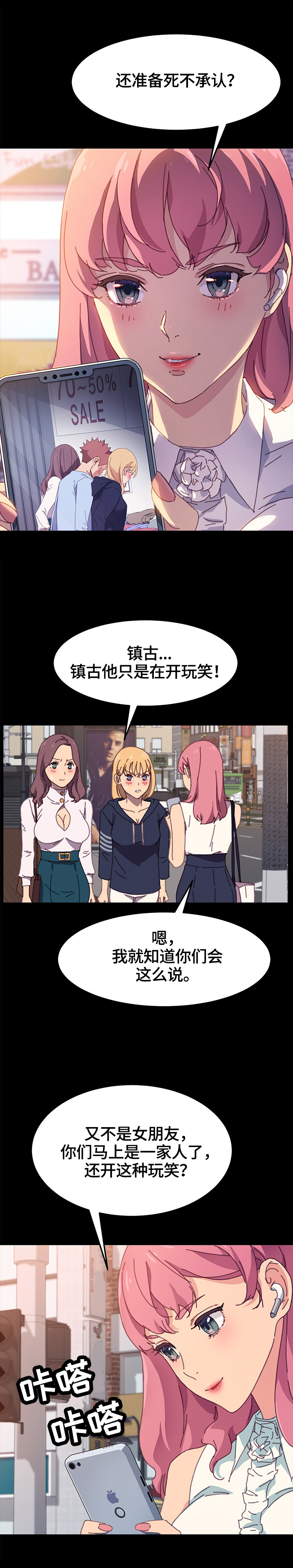 第64章：愤怒1