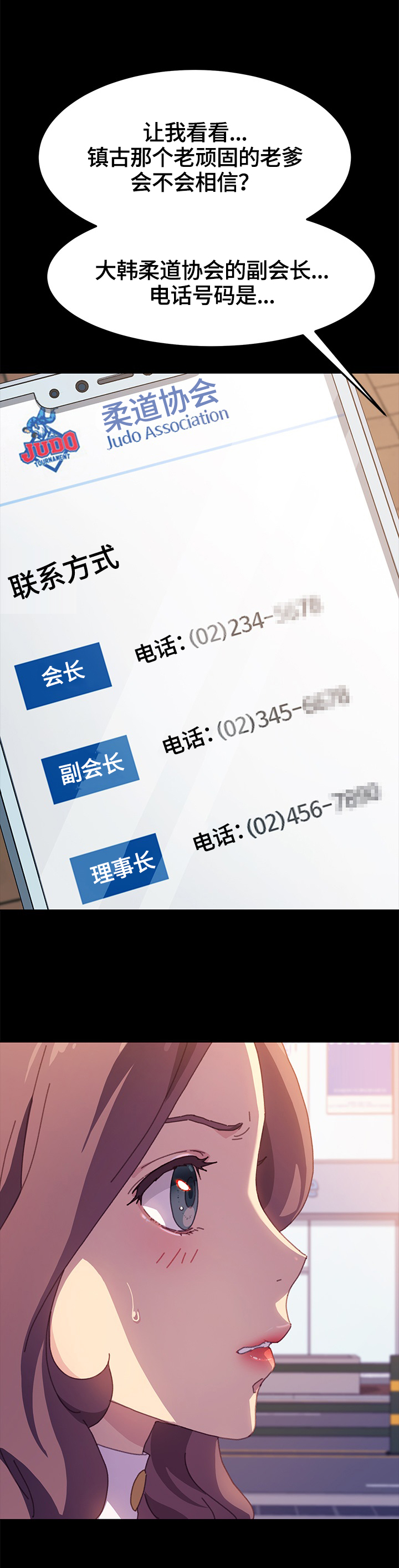 第64章：愤怒2