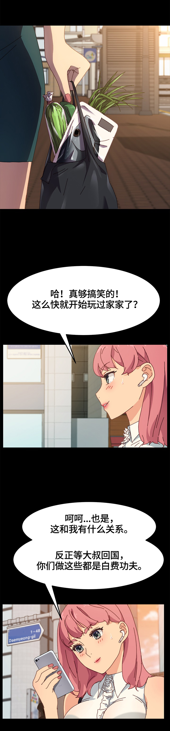 第64章：愤怒5