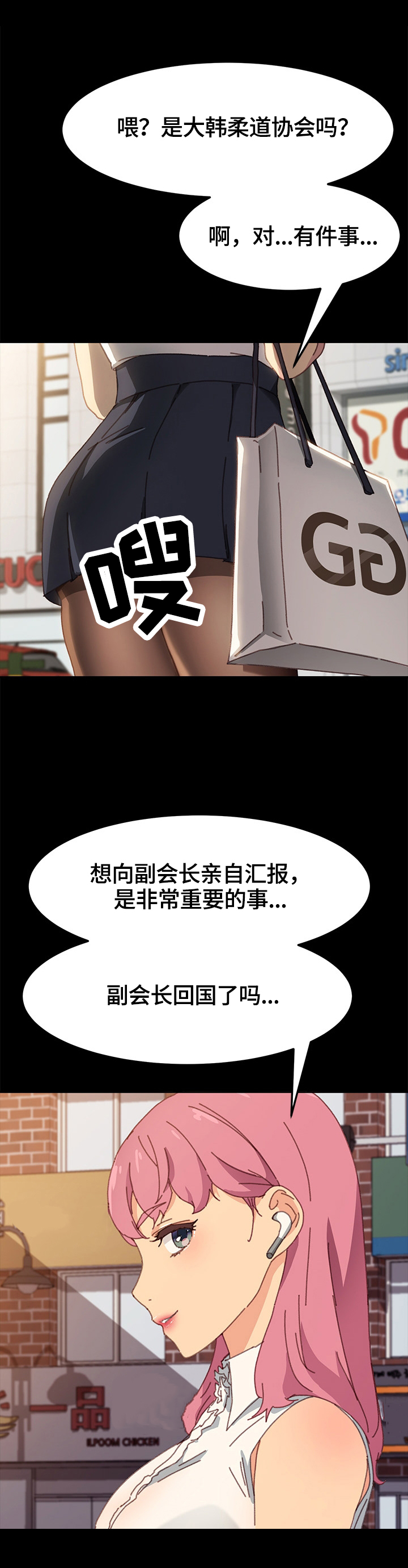 第64章：愤怒6